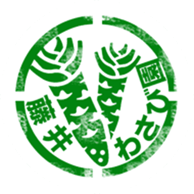 藤井わさび園